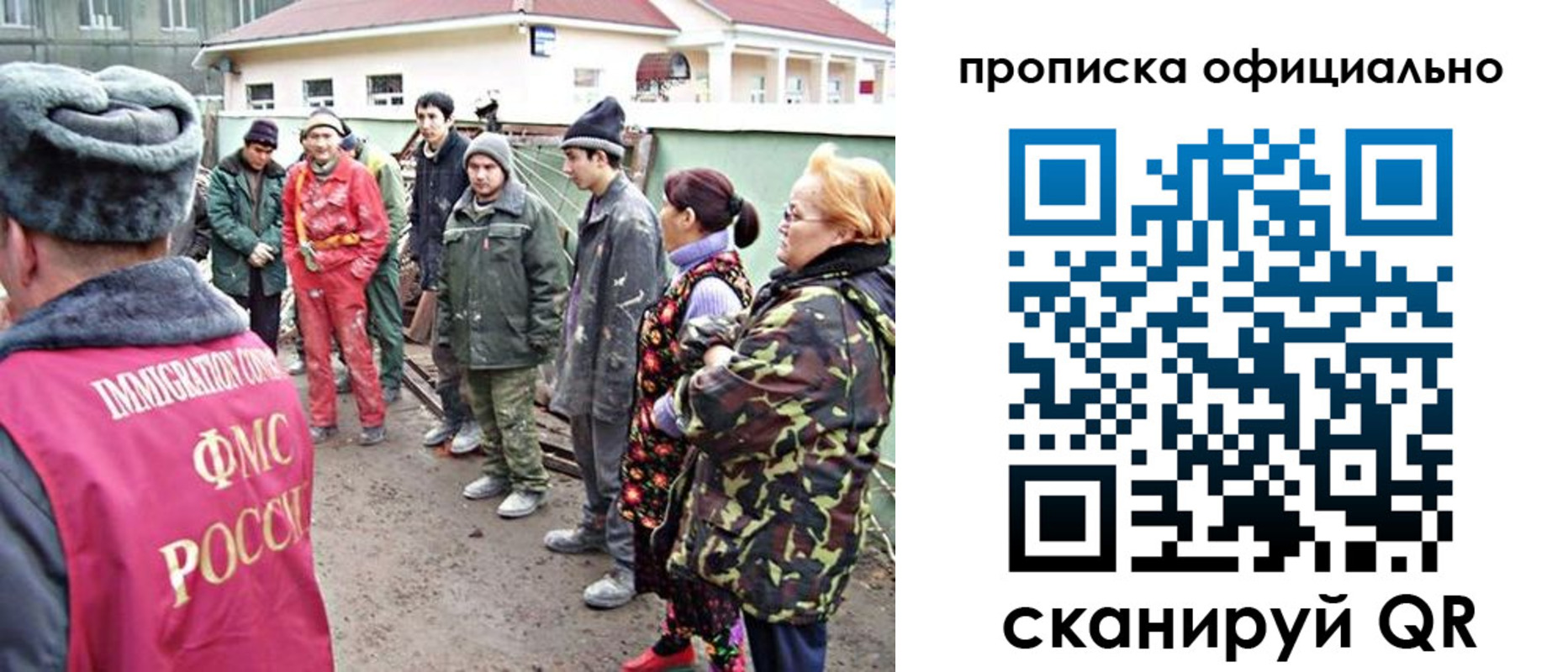 временная регистрация для всех в Богучаре