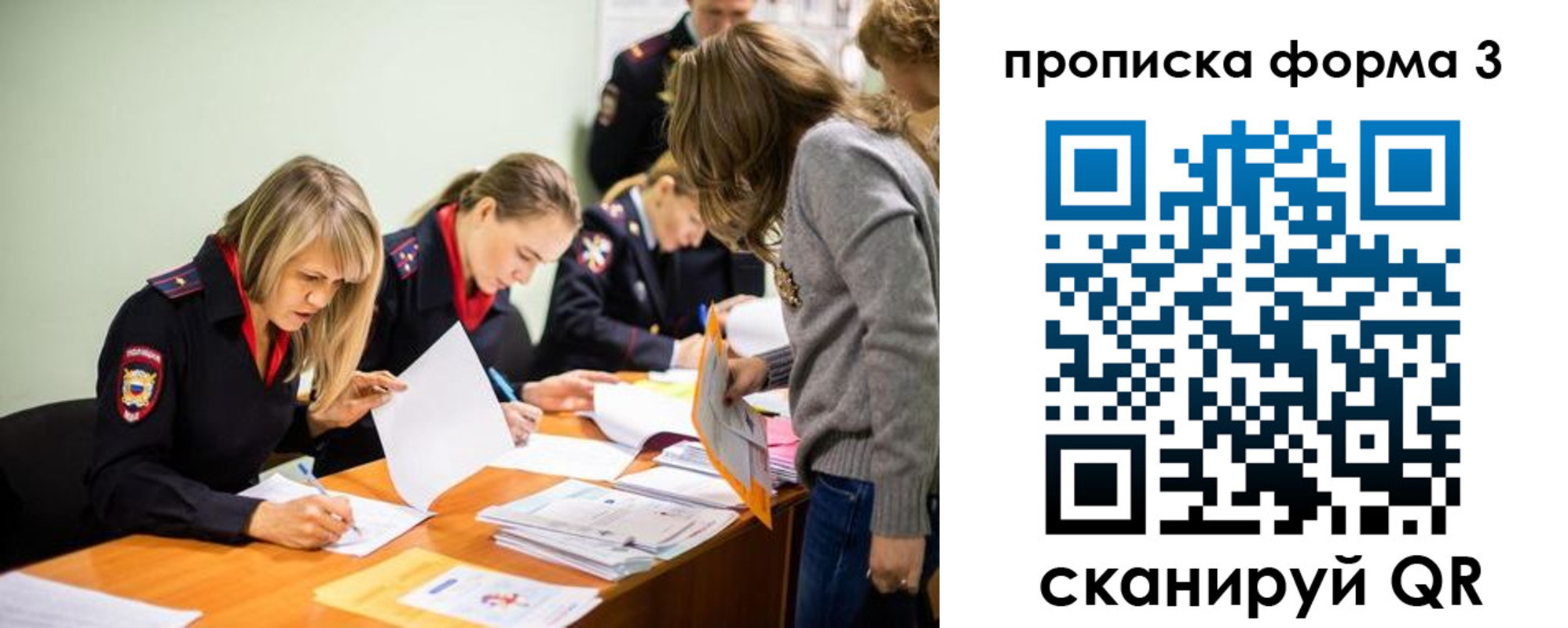 регистрация для дет. сада в Богучаре