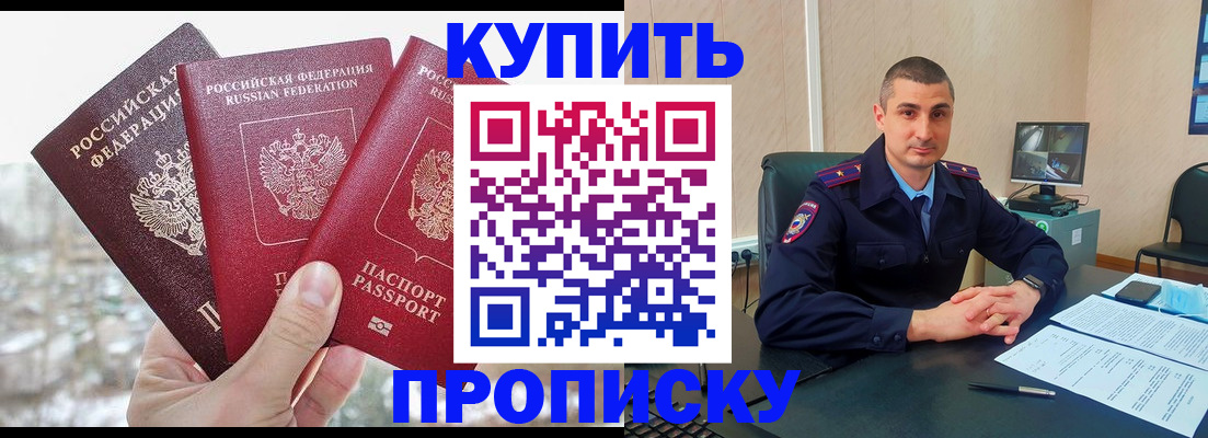 регистрация в Богучаре